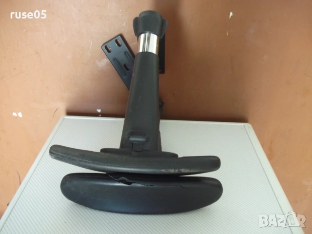 Подлакътници - 2 бр. за офис стол - 9, снимка 8 - Столове - 54092678