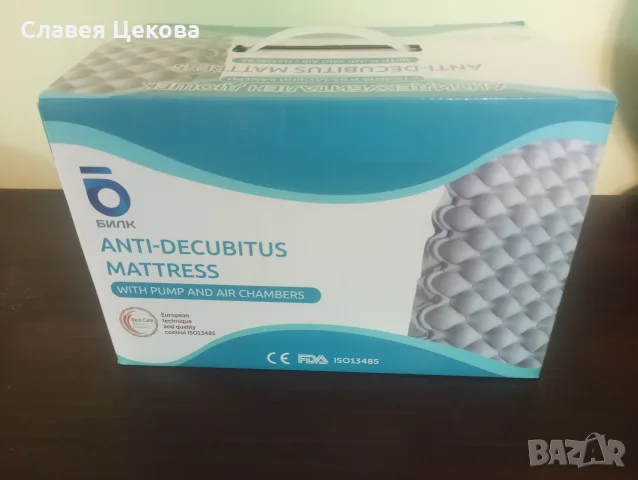 Помпа за дюшек,декубитален дюшек, снимка 2 - Надуваеми легла - 55585482