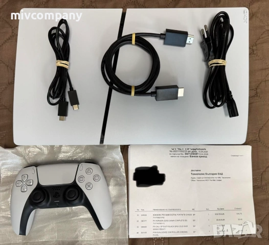 Playstation 5 Slim Digital 