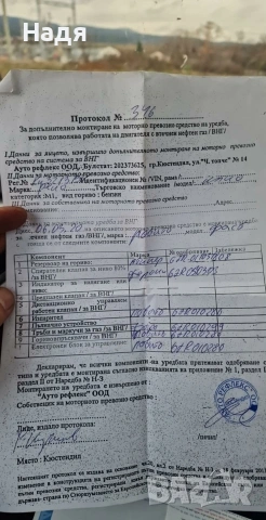 Газов инжекцион , снимка 5 - Части - 54654503