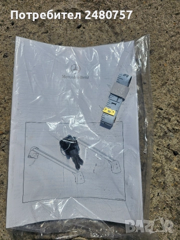 Рейлинг нов за Мерцедес GLE, снимка 5 - Части - 54244788