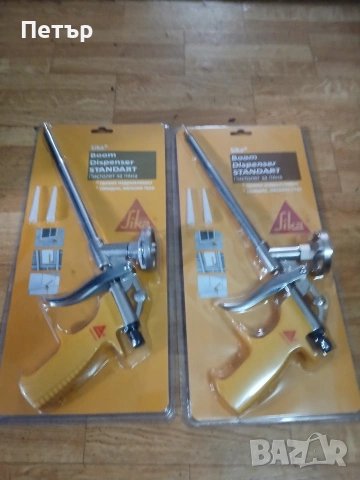 Пистолет за пяна марка сика нови, снимка 15 - Други инструменти - 54069781