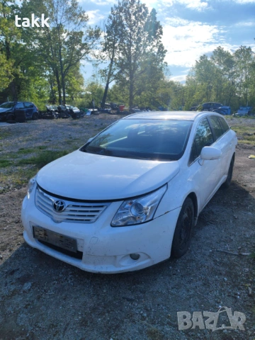 Toyota Avensis T27 на части / Тойота Авенсис Т27 на части