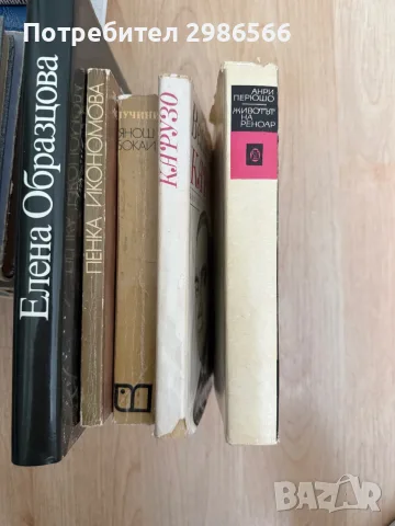 Продавам книги стари
