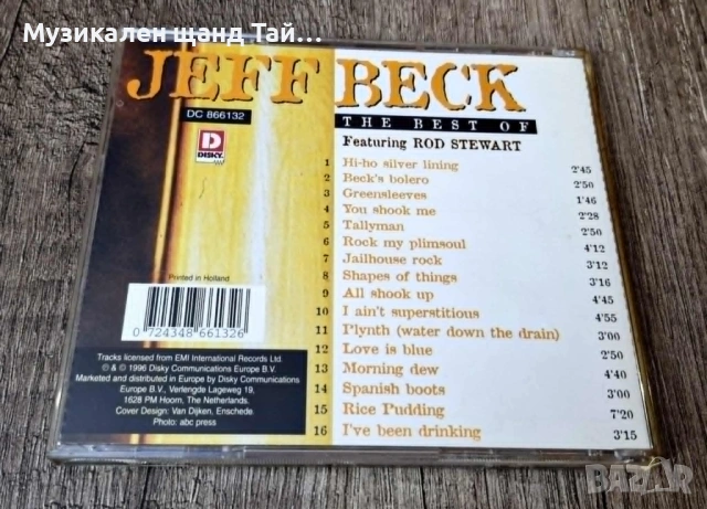 Компакт Дискове - Поп - Рок: Jeff Beck – The Best Of, снимка 2 - CD дискове - 54948828