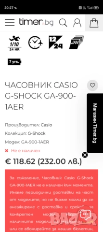 Часовник Casio G-Shock GA-900-1AER., снимка 4 - Мъжки - 54127418