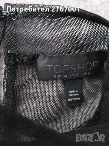 Блуза от тюл topshop, снимка 4 - Корсети, бюстиета, топове - 54081701