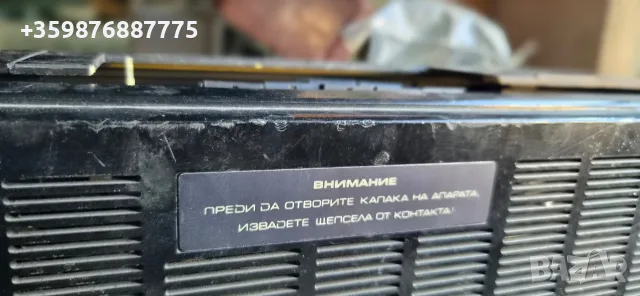 Ретро радиоприемник Звезда Респром Военен командирски Радио Соц Военно руски Руско Руска , снимка 7 - Антикварни и старинни предмети - 55480569