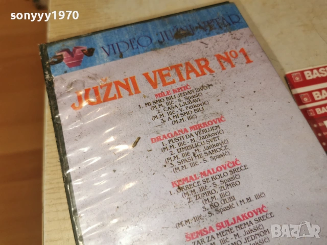 JUZNI VETAR-VHS TAPE 0605261938L1, снимка 11 - Други музикални жанрове - 54443849