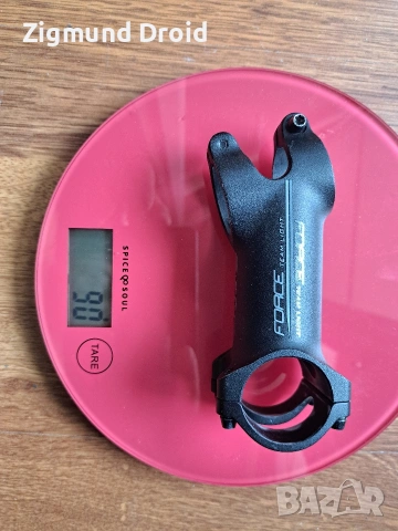 Лапа Force Team Light 31.8 / 80mm, снимка 5 - Части за велосипеди - 54878727