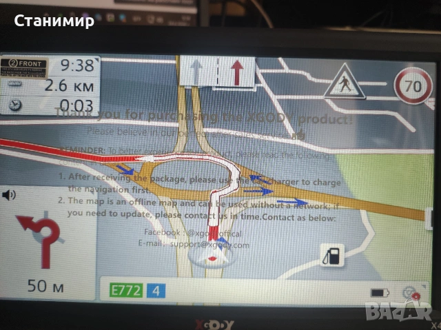 Голяма НОВА 9" GPS Навигация XGODY  — Професионална за Камион / ТИР (Пълна Европа), снимка 11 - Други - 55021368