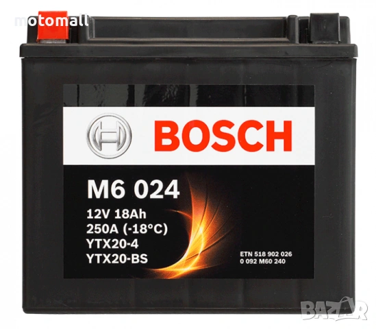 Мото акумулатори Bosch различни видове, снимка 5 - Части - 54004253
