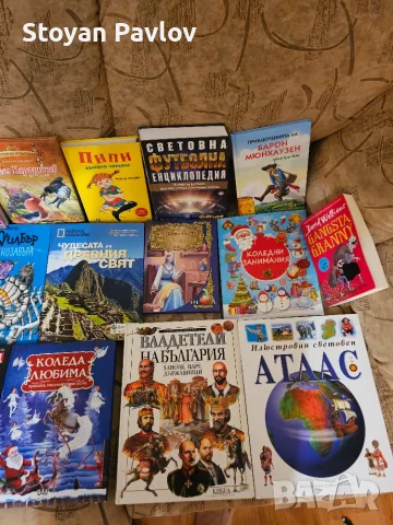 Огромен ЛОТ книжки енциклопедии