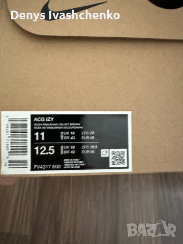 Маратонки nike acg izy rush pink , снимка 10 - Маратонки - 54995144