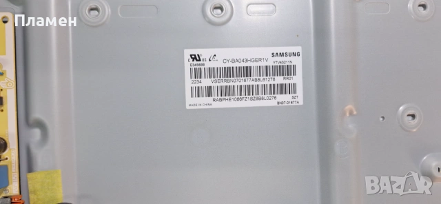 SAMSUNG UE43AU7172UXXH MAIN BOARD MODEL KANT_SU2E_AU7000 POWER BOARD KANT_SU2e_43_HYBRID_PW, снимка 3 - Части и Платки - 55244644