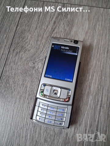Nokia n95 N95 Silver Запазен, снимка 6 - Nokia - 54605445