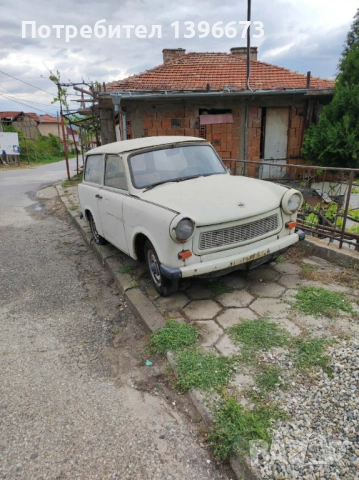 Трабант 601s 350€