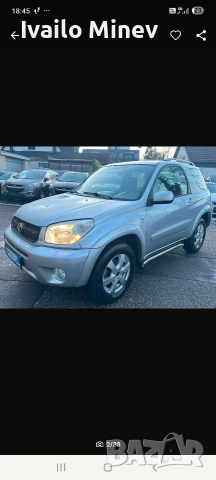 toyta rav4 2.0 бензин 150кс, снимка 12 - Автомобили и джипове - 54361729
