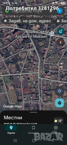 Продавам дворно място с.Левски обл.Варна, снимка 8 - Парцели - 54453725