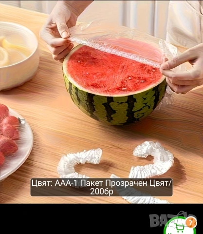 200 броя прозрачни найлонови капаци за храна с еластичен ръб., снимка 2 - Други - 54936538
