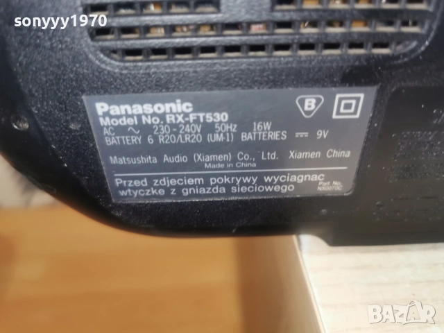 PANASONIC RX-FT530 1104262025LCHERY1, снимка 8 - Радиокасетофони, транзистори - 54168549