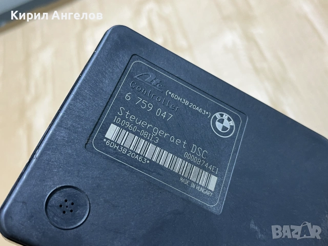 Модули на ABS за BMW E46 (DSC), снимка 9 - Части - 48104315
