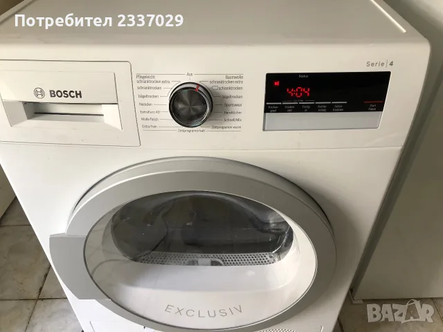 Сушилня:Бош-серия4-8кг-1год гаранция,термопомпа,клас:А+++\тъч скрин дисплей,много нов модел