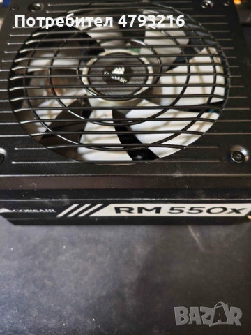 Захранване Corsair RM550X Gold тествано без 24pin кабел