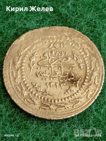 Сребърна монета 60 пари 1223/28г. Османска Империя Султан Махмуд втори Константинопол 52709, снимка 6 - Нумизматика и бонистика - 53956608