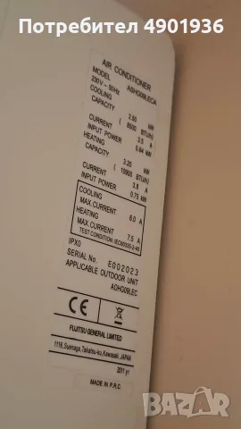РАБОТЕЩ климатик Fujitsu ASHG09LECA, 9 BTU, снимка 2 - Климатици - 55465648
