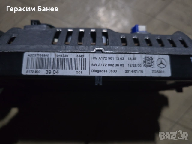 A1729003904 ДИСПЛЕЙ НАВИГАЦИЯ OEM MERCEDES W204 OM651 2014, снимка 2 - Части - 54384092