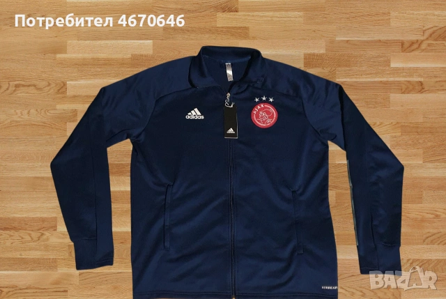 Чисто нови футболни анцузи AJAX Amsterdam 