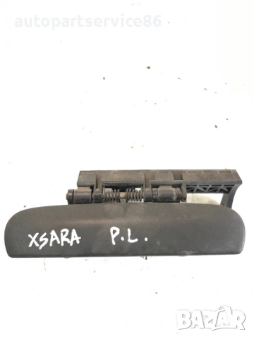 Външна дръжка за предна лява врата за Citroen Xsara Picasso (2003) 9615464677