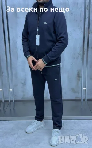 Lacoste Мъжки Спортен Комплект🔝Мъжки Спортен Екип Лакост Код A1683, снимка 3 - Спортни дрехи, екипи - 55535741