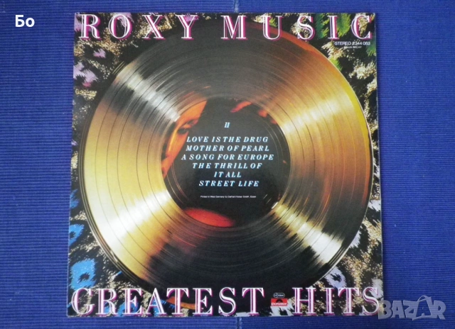 грамофонни плочи Roxy Music, снимка 7 - Грамофонни плочи - 38179335