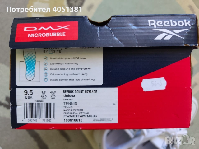 Маратонки Reebok , снимка 3 - Маратонки - 54590393