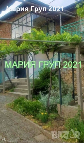 !!!ТОП ОФЕРТА!!!Продавам Двуетажна Къща с Гараж в село Клокотница област Хасково!!!, снимка 3 - Къщи - 53961953