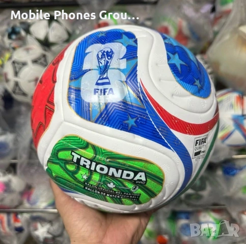 Футболна топка TRIONDA FIFA Световно първенство 2026