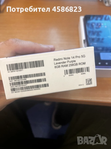  Xiaomi Redmi Note 14 Pro 5G – 8GB RAM / 256GB – Като нов!, снимка 5 - Xiaomi - 54132695