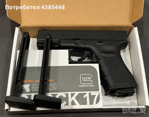 Продавам въздушен пистолет GLOCK 17