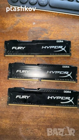 3 плочки рам памет Kingston Fury HyperX DDR4 4GB 2600МHz
