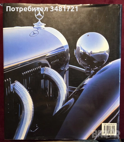 Голяма Mercedes енциклопедия / Mercedes, снимка 16 - Други - 55065362