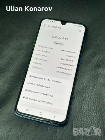 Samsung A40 4/64gb, снимка 7 - Samsung - 54777854