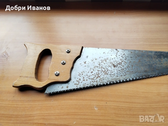 голям ръчен трион, за в къщи и градината ви, снимка 7 - Други инструменти - 54652647
