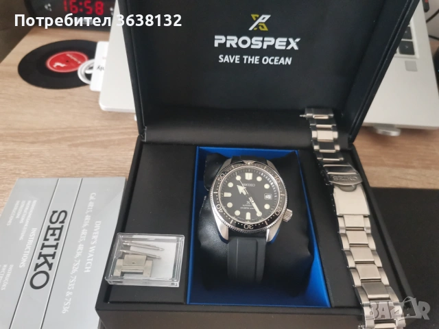 Seiko Prospex MM200 SPB077 Divers 200m