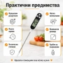 Кухненски дигитален термометър за месо мляко вода готвене еър фрайър със сонда аксесоар за кухня, снимка 4