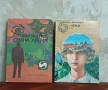 Лот от 12 броя книги-серия "Галактика" , снимка 5