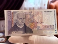 2000 лева 1994 година, снимка 1