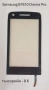 Тъч за Samsung S5670,S5600,i8160,S7562,i7500,S5570,F480,F490,S8300,S5300,S5260,S5360,S6102,B7610,C67, снимка 14