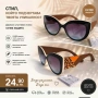 очила с ув защита , снимка 16